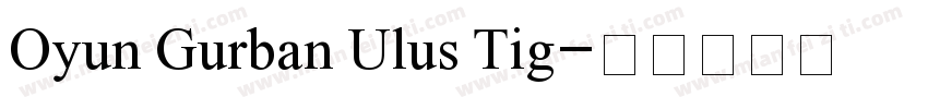Oyun Gurban Ulus Tig字体转换